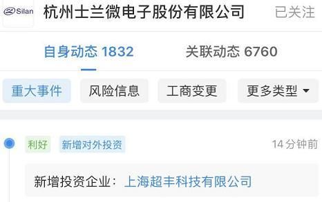 上海至微半导体难不难做？ic如何把佣金转至交易账户