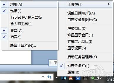 怎么让电脑屏幕下方的工具栏一直显示？如何隐藏手机Mt4时间周期