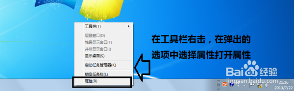 怎么让电脑屏幕下方的工具栏一直显示？如何隐藏手机Mt4时间周期