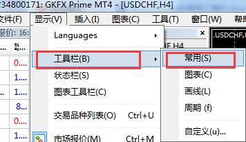 怎么让电脑屏幕下方的工具栏一直显示？如何隐藏手机Mt4时间周期