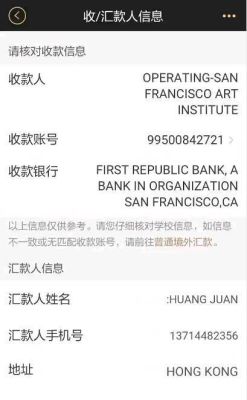 跨境汇款手续费哪种方式最低？兴业银行英镑如何汇款