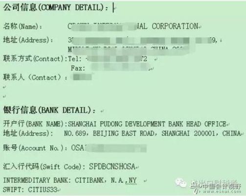 怎样查询银行卡外汇余额？如何查询自己的外汇账户