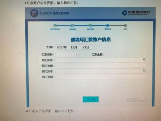 怎样查询银行卡外汇余额？如何查询自己的外汇账户