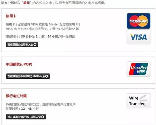什么银行卡收外汇方便？如何选择外汇银行卡