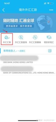 什么银行卡收外汇方便？如何选择外汇银行卡