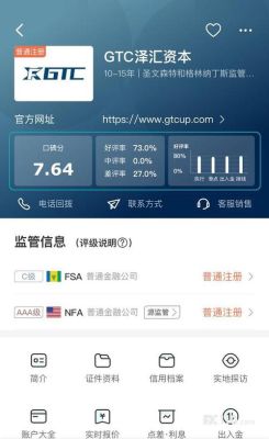 ATFX/外汇平台出金为什么需要审核？正规的外汇平台如何出金