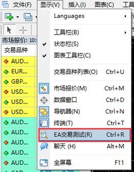 EA使用方法？如何在mt4上测试ea历史回测