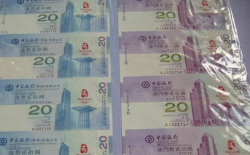 澳门币折合人民币是多少？如何算澳门元兑换人民币