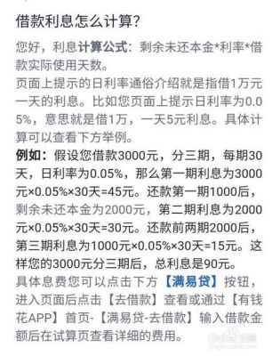 10000元2.0利息一年是多少？如何算零息债券的实际利率