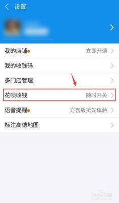 花呗和信用卡怎么使用更好？用花呗如何付外币