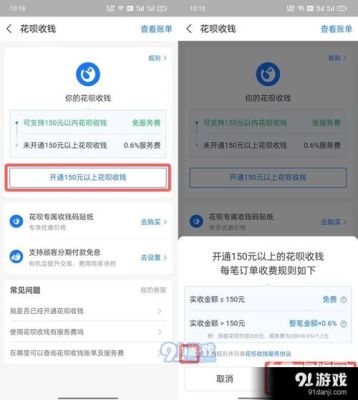 花呗和信用卡怎么使用更好？用花呗如何付外币