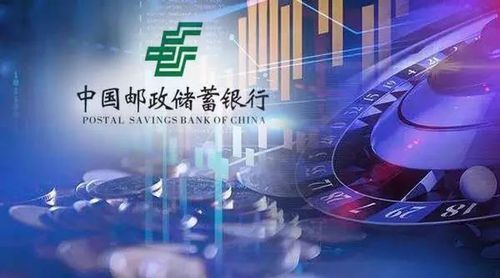 邮储银行个人外汇国际速汇汇款有哪些？邮政银行如何收外汇