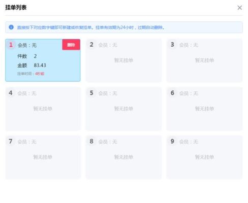 怎么看凌晨挂单数量？如何用api挂单