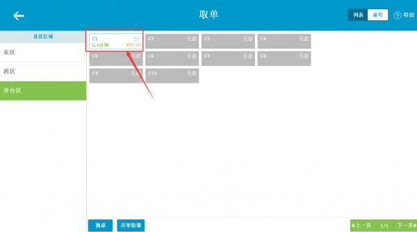 怎么看凌晨挂单数量？如何用api挂单