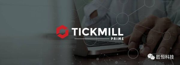 tickmill如何注销？tickmill如何代理