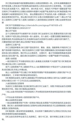 遇到外汇开户平台出不了金如何解决？外汇出金错误如何撤销