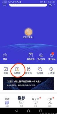 提币审核需要提供什么信息？emxpro如何提币