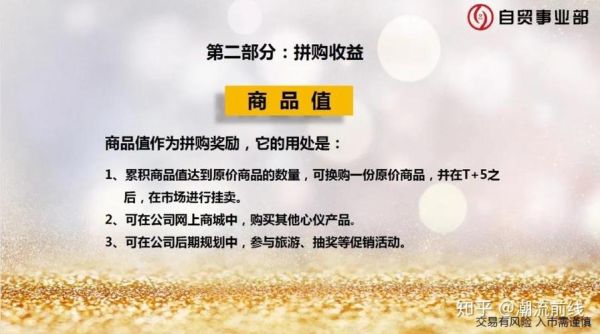 南阳大宗自贸不开市了吗？南阳大宗如何退出本金还能追回吗
