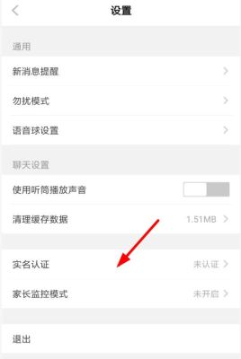 tt语音苹果怎么提现？me语音如何提现