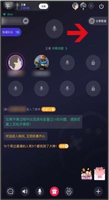 tt语音苹果怎么提现？me语音如何提现