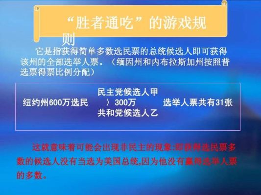 推迟选举的条件？美国总统选举如何推迟