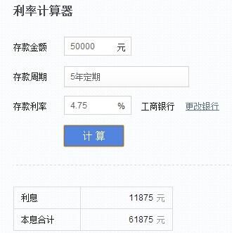 银行存款点差计算公式？如何统计点差