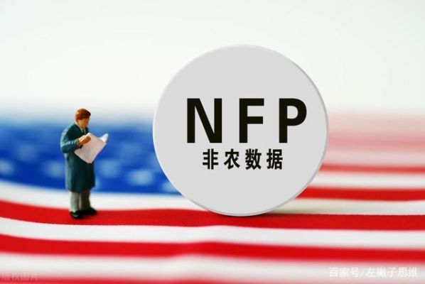 大非农小非农的区别有什么？非农人口普查如何普查