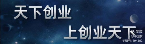 创业天下是什么平台，主要是干什么的？创业天下app是如何行骗的