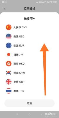 俄罗斯资金如何进入中国？如何把卢布汇到国内