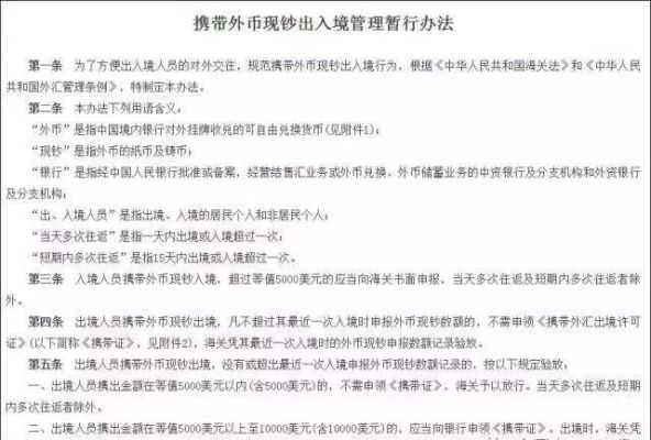 国内如何接收外币？做外汇如何找客户资源