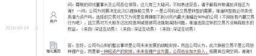 投趣网是做什么的？众融资本被骗如何追回