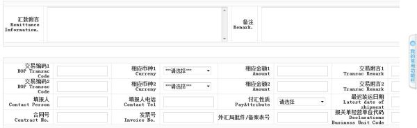 建行如何用网银付外汇？如何在国外进行外汇交易