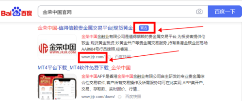 金荣中国是正规的交易平台吗？金荣交易平台如何使用
