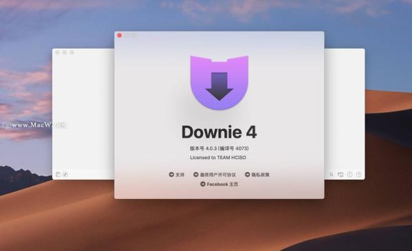 dowine4怎么用？如何在mac上安装wine