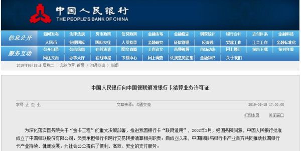 建设银行网上做境外汇款，汇加元到加拿大，要求填写地区清算代码，这清算代码是什么，怎么填？建行如何换加元