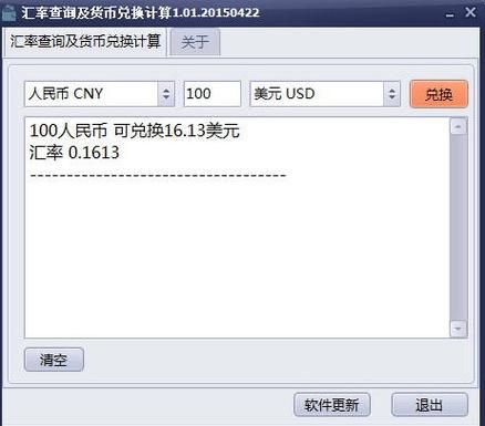可以自由兑换的货币有哪些？RUB如何换算USD