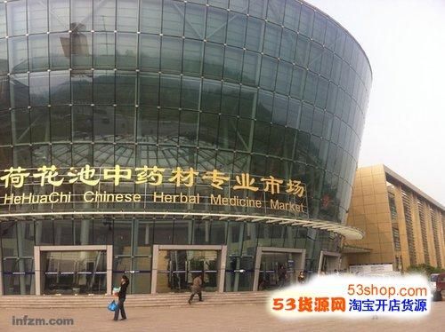 南阳市有几家公司在卖红药纸？南阳中药材交易中心如何交易