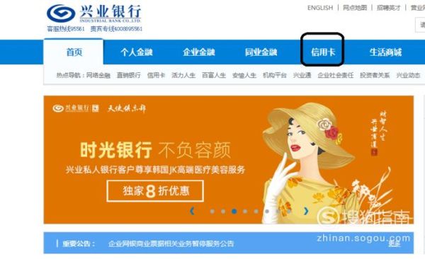 兴业银行积分兑换技巧？兴业外汇如何提现