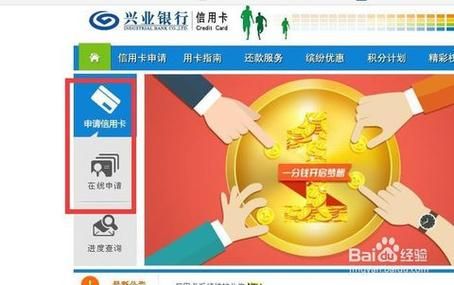 兴业银行积分兑换技巧？兴业外汇如何提现