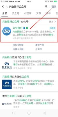 什么银行可以换外币？如何在手机兴业银行兑换美元