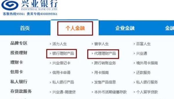 什么银行可以换外币？如何在手机兴业银行兑换美元