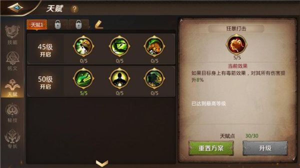 我叫mt4术士带什么幻兽比较好？mt4上如何叠加副图指标