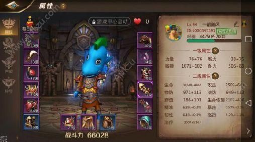 我叫mt4术士带什么幻兽比较好？mt4上如何叠加副图指标