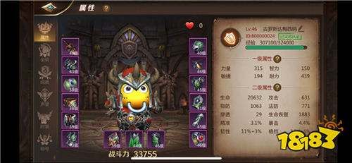 我叫mt4术士带什么幻兽比较好？mt4上如何叠加副图指标