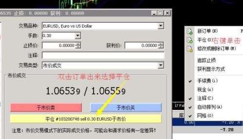 mt4跟单系统怎么用？mt4平台如何设置自动交易