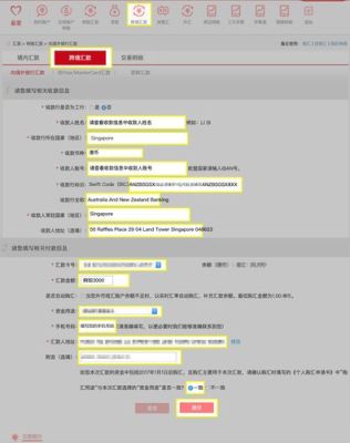 工商银行app怎么兑换港币？工商银行如何查港币