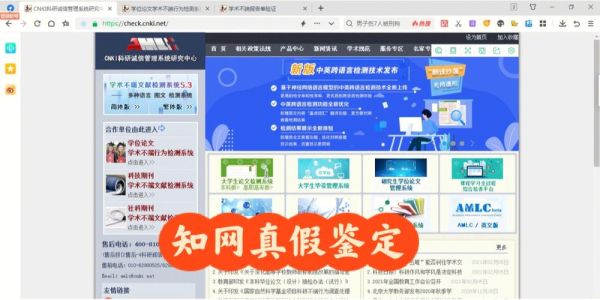 发了论文后，想知道它的真假，请问如何在网上检查？如何识别正规网投平台真假