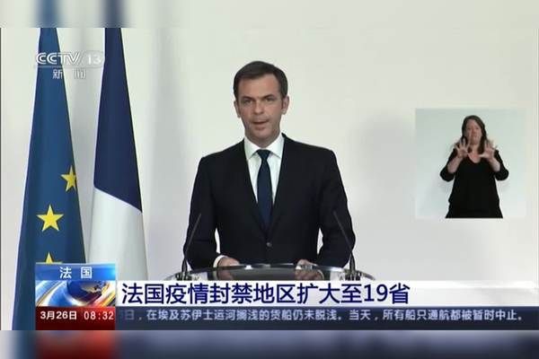 法国回国人员入境最新规定？面对法国最新疫情如何防范