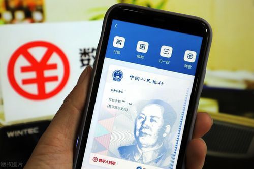 手机上的网上银行可以办理兑换美元业务么？数字人民币如何换外汇