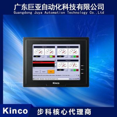 LED显示屏MT软件使用方法？MT5如何移动屏幕